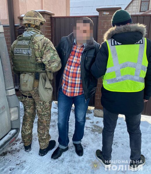 "Чоловіка,
