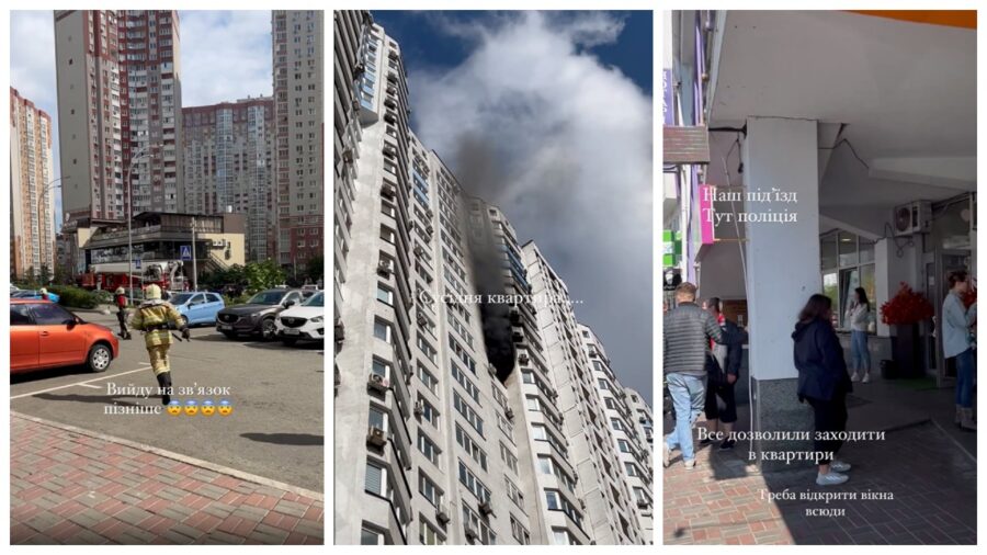 Катерина Репяхова в Інстаграмі показала кадри палаючого будинку