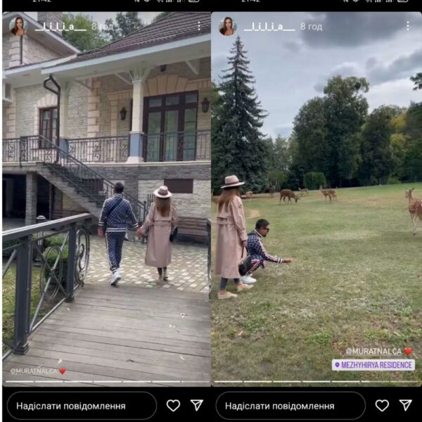 Пра ходить по розкішному заміському маєтку