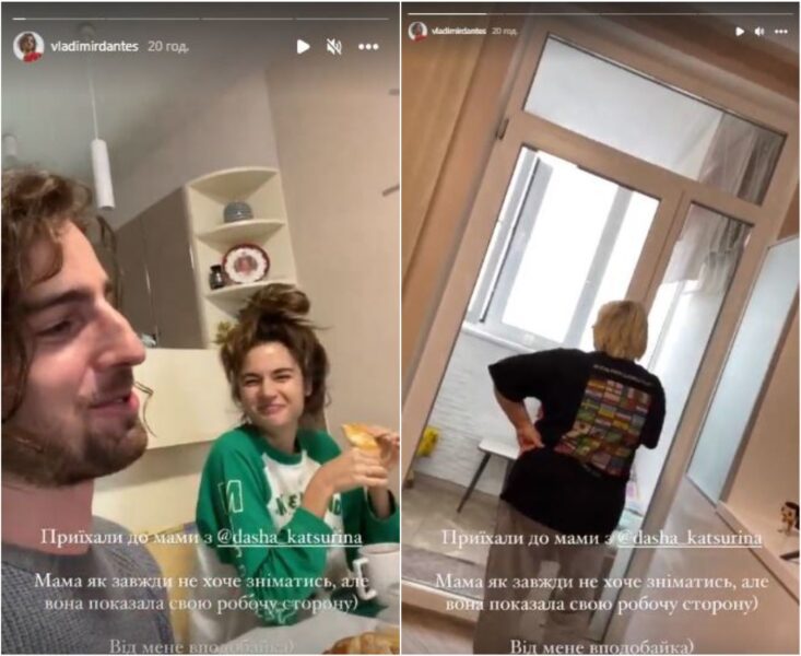 Дантес познайомив Кацуріна зі своєю мамою