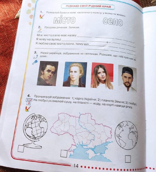 Дорофєєва і Монатік потрапили у шкільну програму