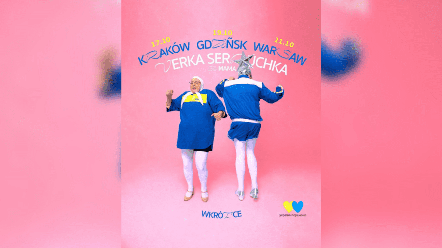 Андрій Данилко опублікував кумедну фотографію, на якій позує разом зі своєю колегою Інною Білоконь на фоні анонсу туру Польщею