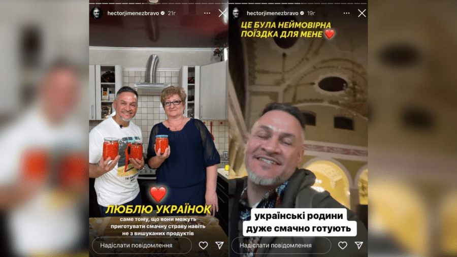 Ектор Хіменес-Браво зізнався, за що любить українок та заявив, що в українських сім'ях дуже смачно готують