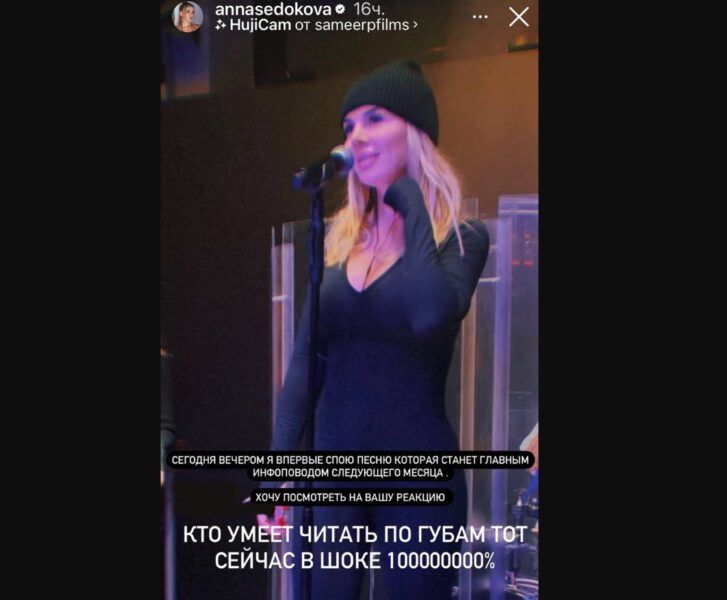 Сєдокова скопіювала стиль Лободи і показалася на фото