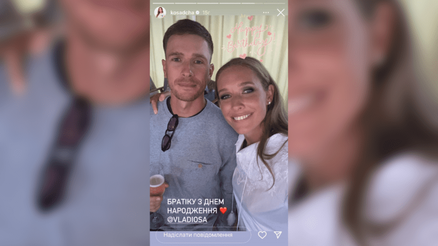 Українська телеведуча Катерина Осадча зворушливо й водночас лаконічно привітала свого молодшого брата Володимира