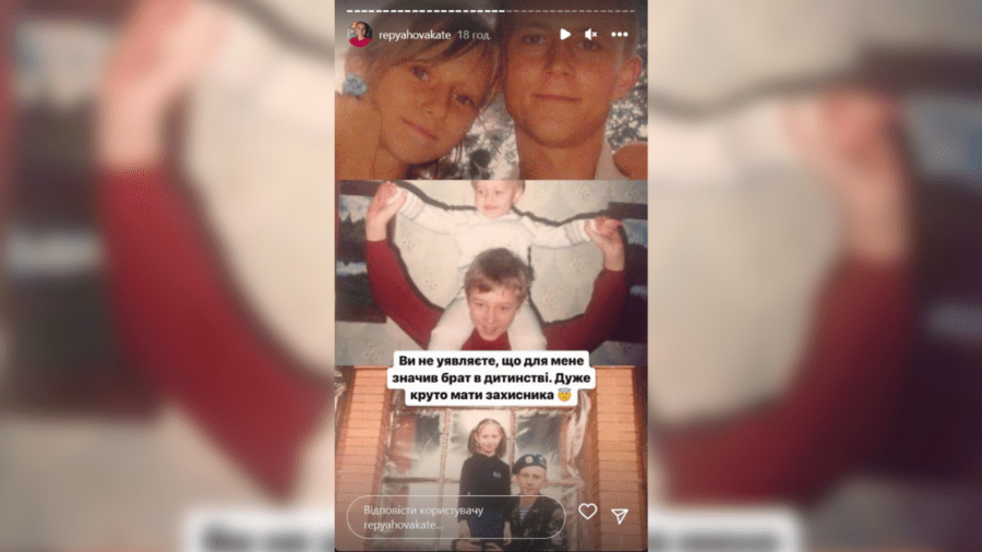 Катерина Репяхова показала милі архівні знімки зі свого дитинства, на яких зображена з рідним братом