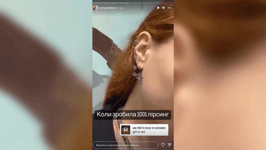 Маша Полякова показала зміни у своїй зовнішності