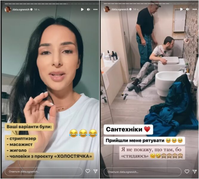 Додому до Злати Огнєвіч навідався сильний красень вперше після Холостячки