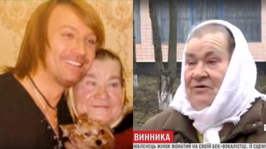 Як виглядала мама Олега Винника