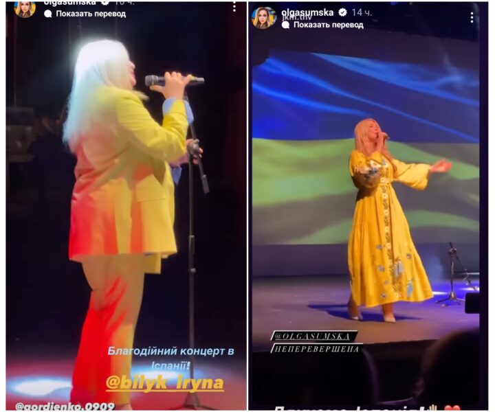 Ольга Сумська та Ірина Білик позмагалися красою в патріотичних нарядах