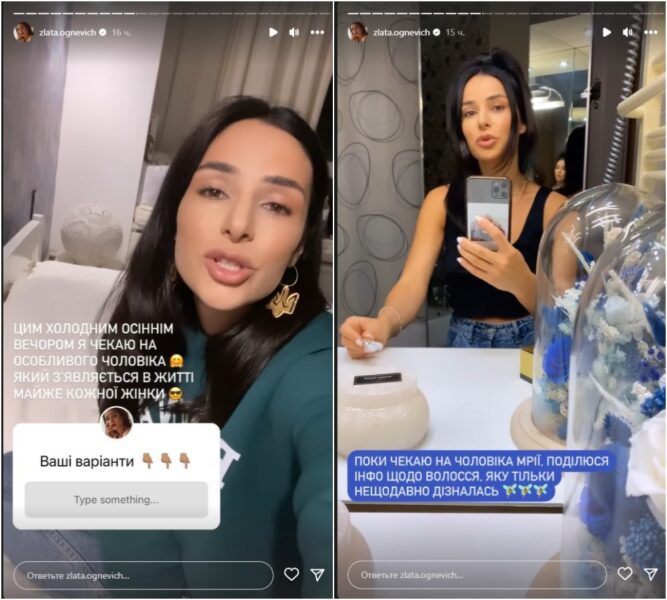 Додому до Злати Огнєвіч навідався сильний красень вперше після Холостячки