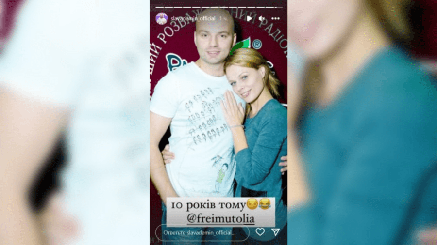 Ольга Фреймут з'явилась на архівному знімку зі Славою Дьоміним