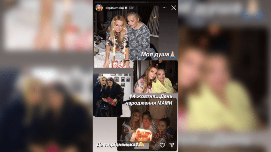 Ольга Сумська розчулила Мережу щемливим привітанням рідної людини