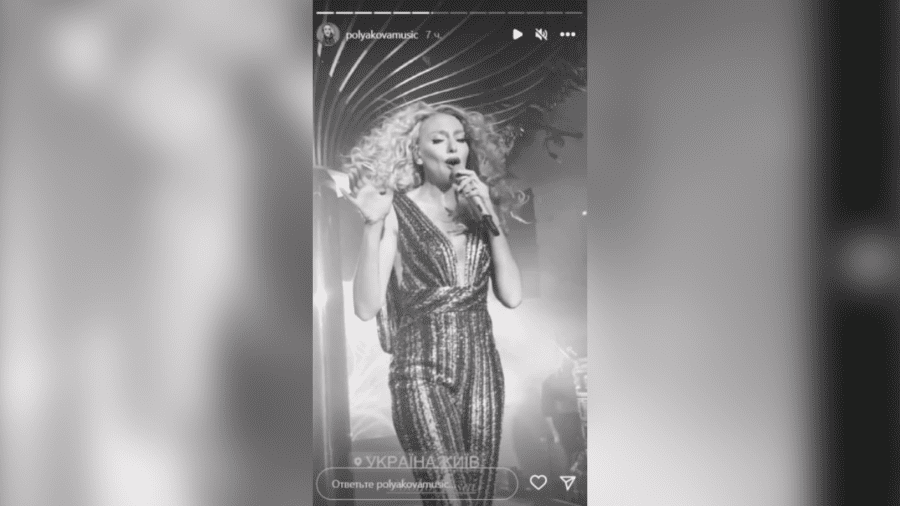 Оля Полякова виступила в сміливому образі, який складався зі смугастого яскравого комбінезону та кудрявої зачіски