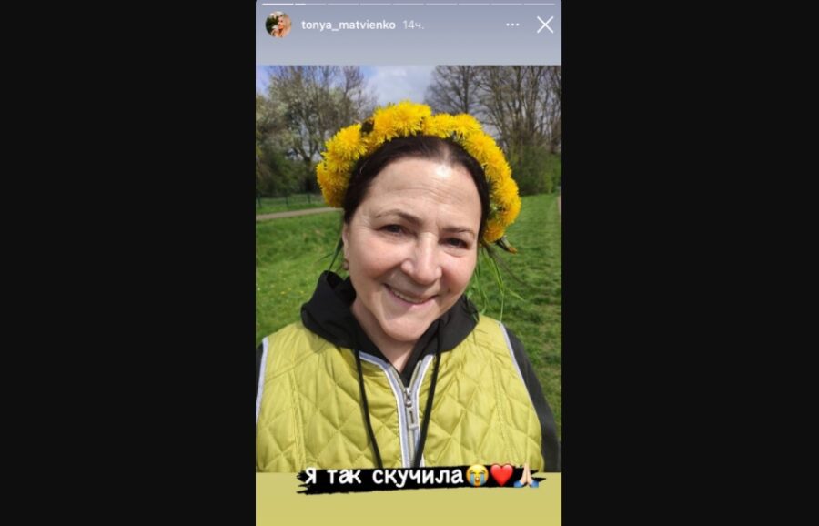 Як виглядає обличчя Ніни Матвієнко зблизька