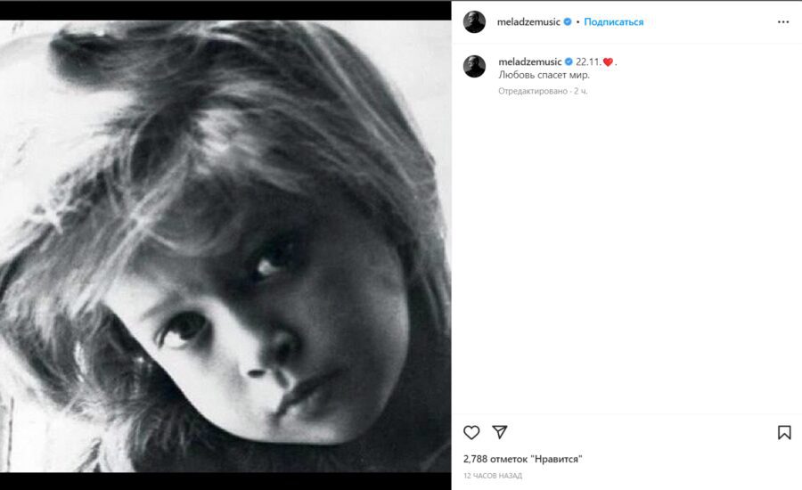 Костянтин Меладзе показав чарівну крихітку-копію Брежнєвої і натякнув на радість в родині