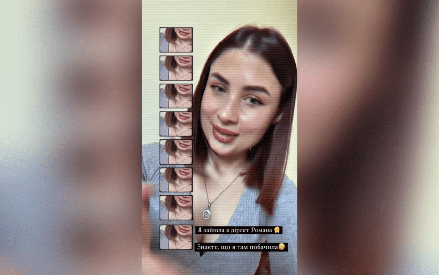 Дружина Романа Сасанчина розповіла, що побачила в особистому акаунті свого чоловіка, коли отримала до нього доступ