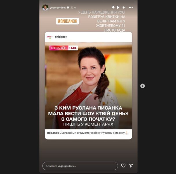 Ольга Сумська та ведучі ТСН показали рідкісні архівні фото з Русланою Писанкою