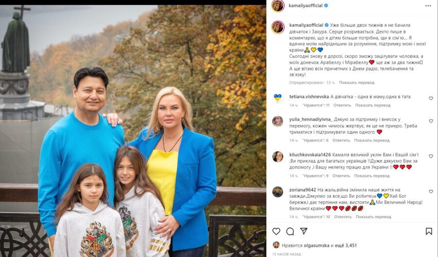 Сумна Камалія зізналася, що не бачиться зі своїм 67-річним чоловіком Захуром і доньками