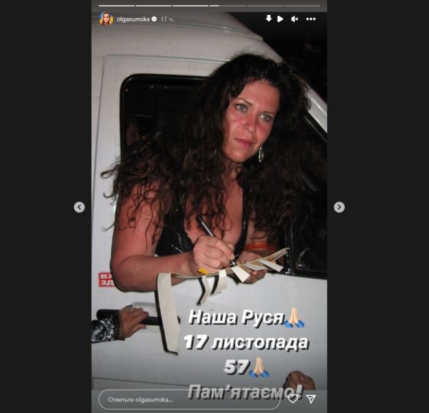 Ольга Сумська та ведучі ТСН показали рідкісні архівні фото з Русланою Писанкою