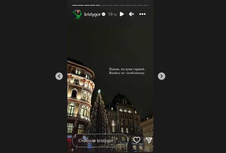 Дружина Остапчука після розлучення переїхала в Відень