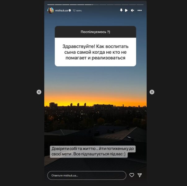 Ксенія Мішина розповіла, як і чому виховує сина сама, а Олександр Еллерт участі не бере