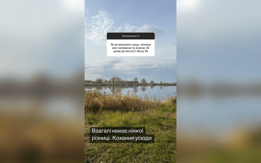 Ксенія Мішина на особистій сторінці в соціальній мережі Інстаграм отримала цікаве запитання від підписниці