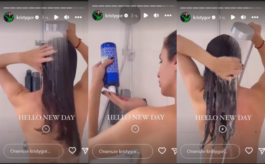 Розлучена з Остапчуком Христина Горняк похизувалася купанням в австрійському душі