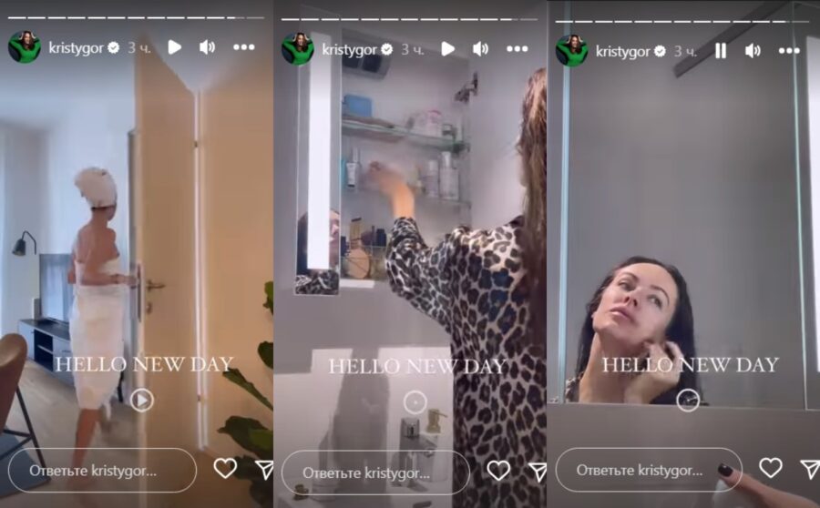 Розлучена з Остапчуком Христина Горняк похизувалася купанням в австрійському душі