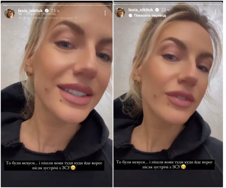 Леся Нікітюк зважилася на зміну зовнішності і почала з обличчя