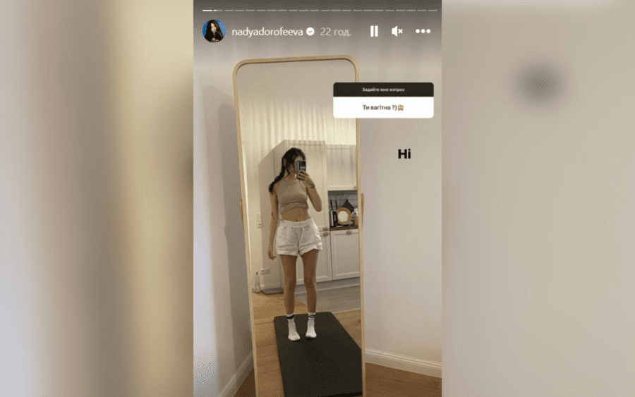 Надя Дорофєєва зізналась, чи чекає на дитину та на підтвердження своїх слів показала живіт у піднятій футболці