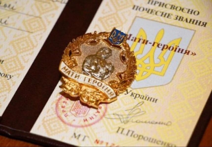 Певні категорії жінок зможуть отримати надбавки до пенсії