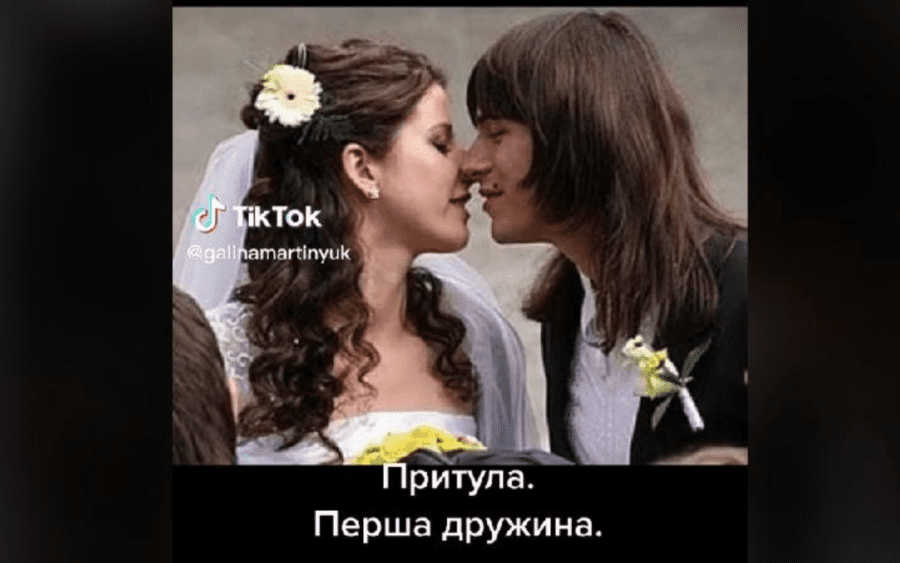 Сергій Притула на своєму першому весіллі