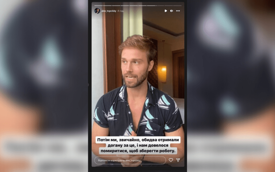Топольський зазначив, що їм довелось докласти зусиль, аби зберегти місце своєї роботи