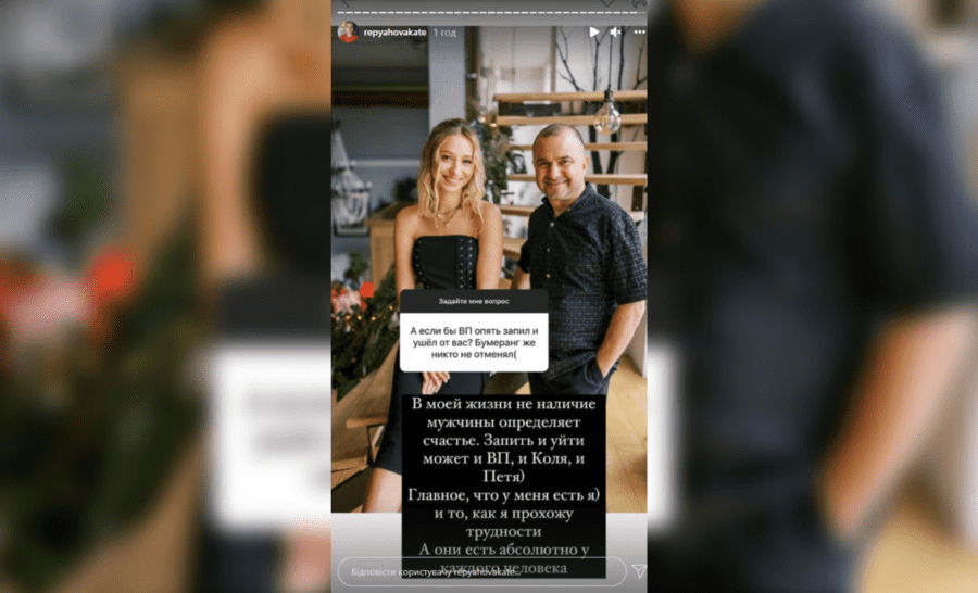 Дружина Віктора Павліка відповіла на запитання про розлучення