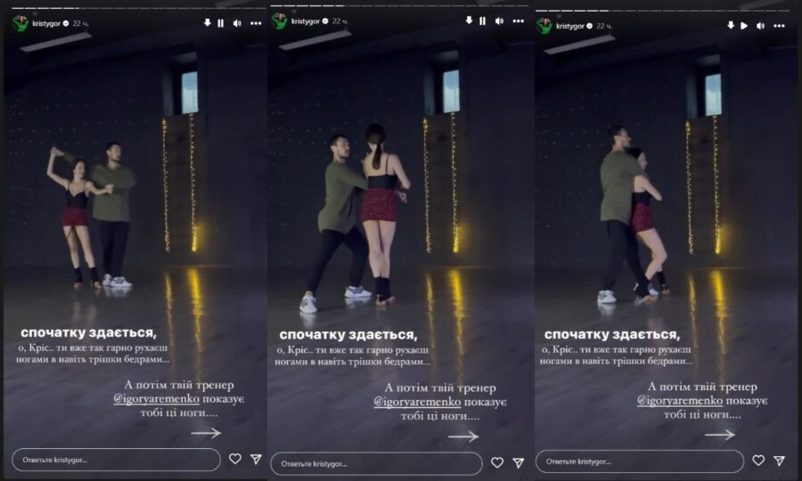 Екс-дружина Остапчука одягла супер міні весільну сукню і звивається з новим партнером