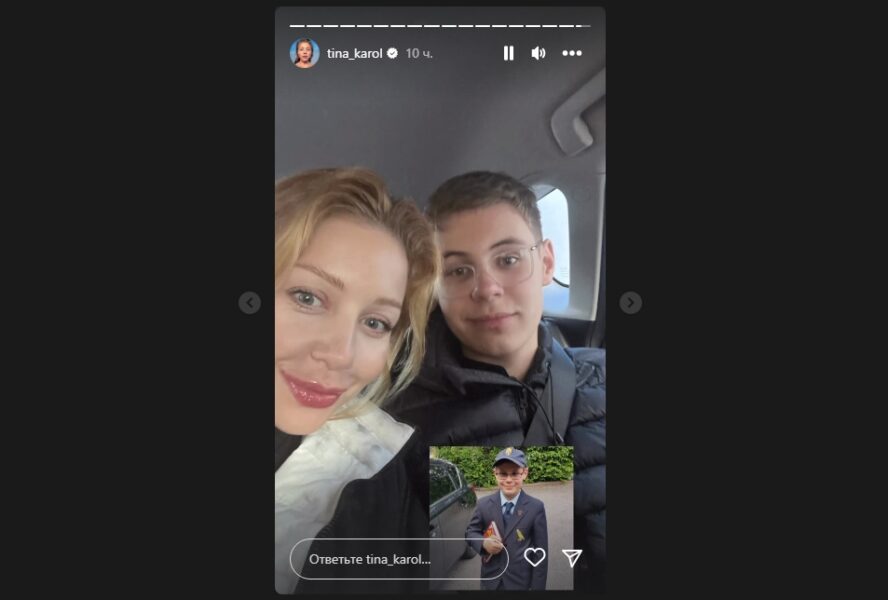 Тіна Кароль показала 14-річного сина, який навчається у Великобританії