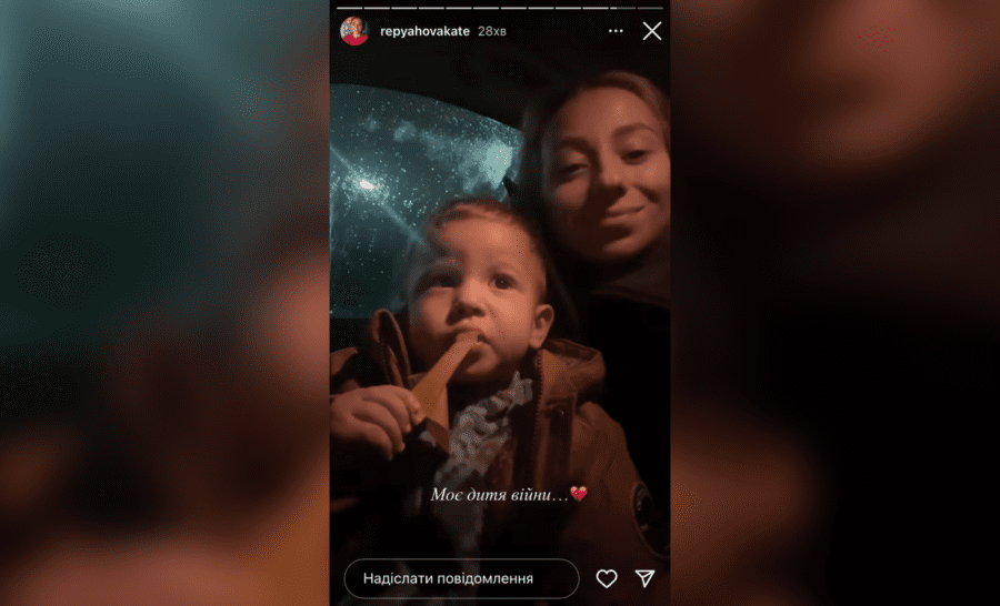 Катерина Репяхова з сином від Віктора Павліка Михайлом