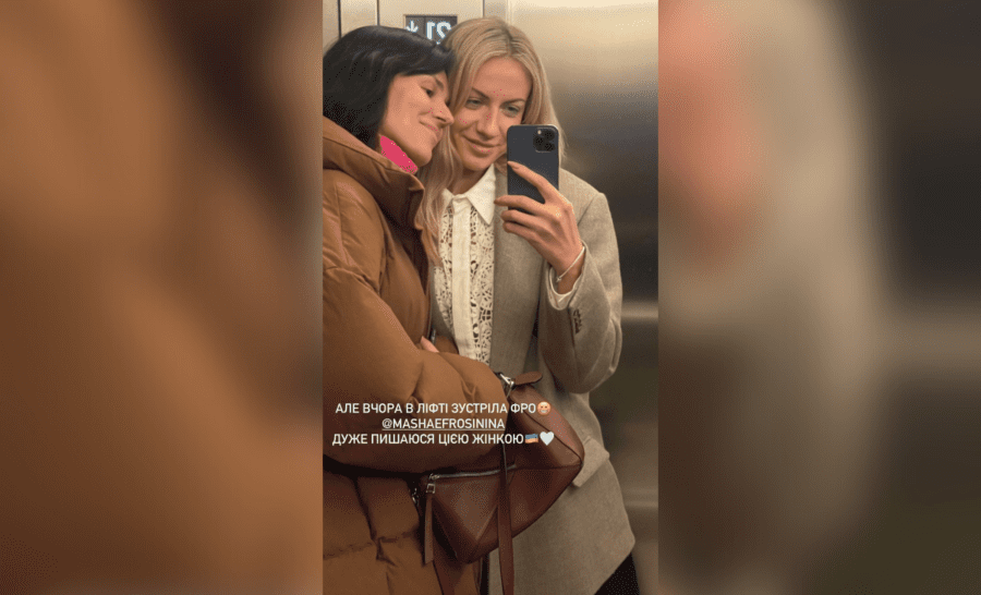 Леся Нікітюк і Маша Єфросініна у ліфті в одній з київських багатоповерхівок