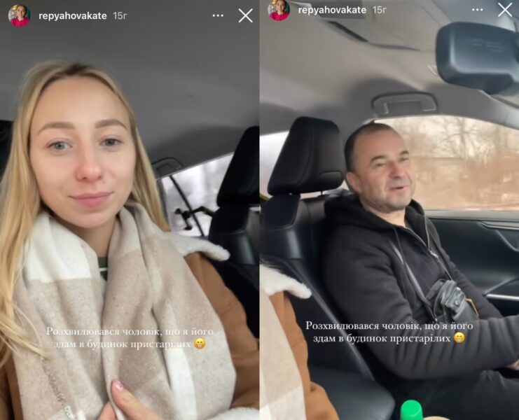 Віктор Павлік боїться, що 28-річна дружина здасть його в будинок престарілих