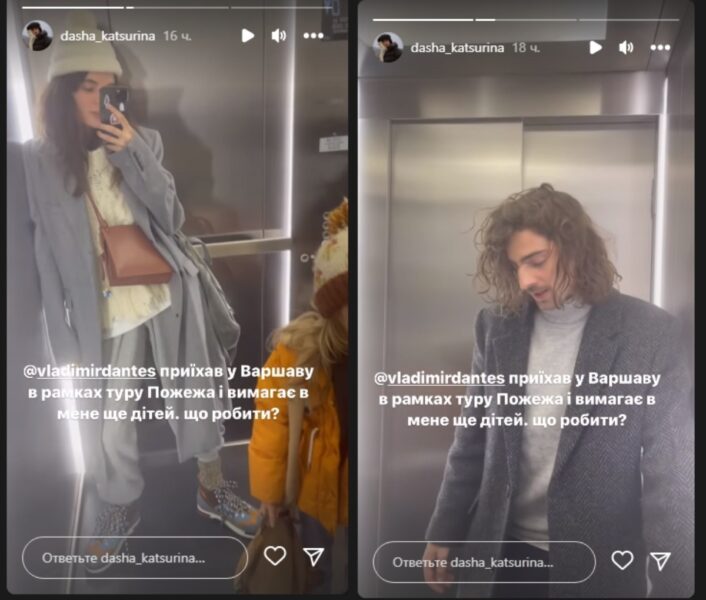 Володимир Дантес і Даша Кацуріна заговорили про третю дитину