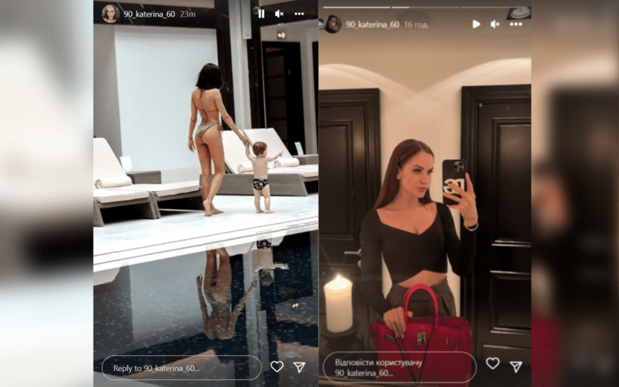 Невістка Оксани Марченко не зізнається в тому, де перебуває, проте публікує історії з відпочинку