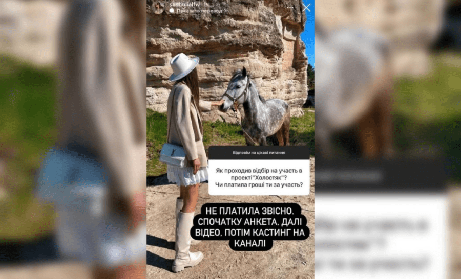 Саша Погорєлова розповіла про гонорари та участь в проєкті