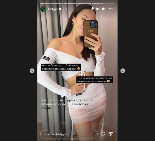 Екс-дружина Остапчука одягла супер міні весільну сукню і звивається з новим партнером