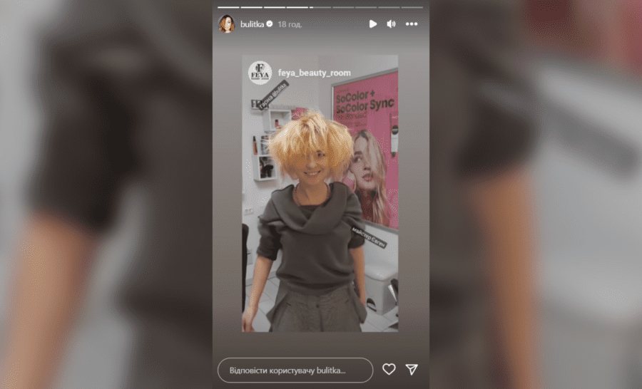 Вікторія Булітко показала свою шевелюру до процедури в салоні