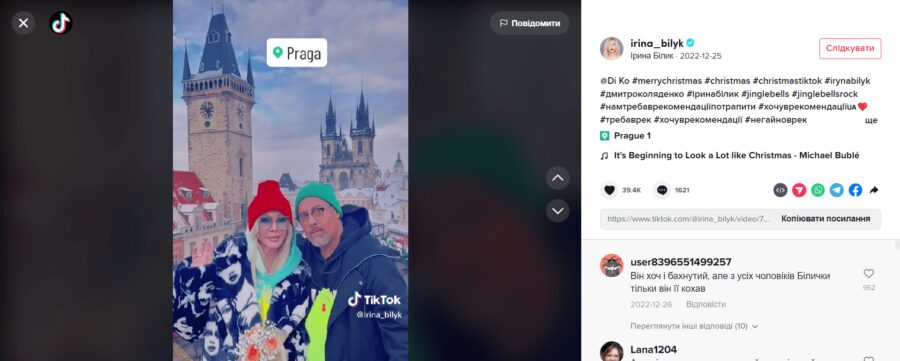 Ірина Білик показала на відео обручку на безіменному пальці