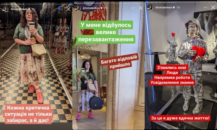 Наталія Холоденко розповіла про вражаючі зміни в житті