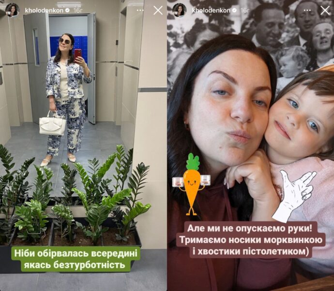 Наталія Холоденко розповіла про вражаючі зміни в житті