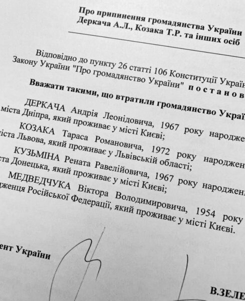 Чоловіка Оксани Марченко Віктора Медведчука позбавили українського громадянства