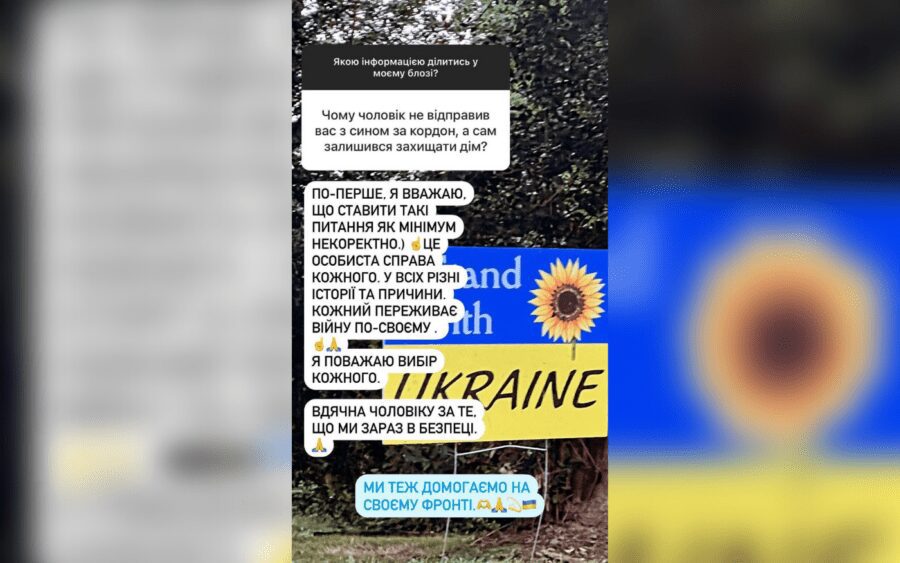 Дружина Влада Ями пояснила, чому хореограф виїхав за кордон